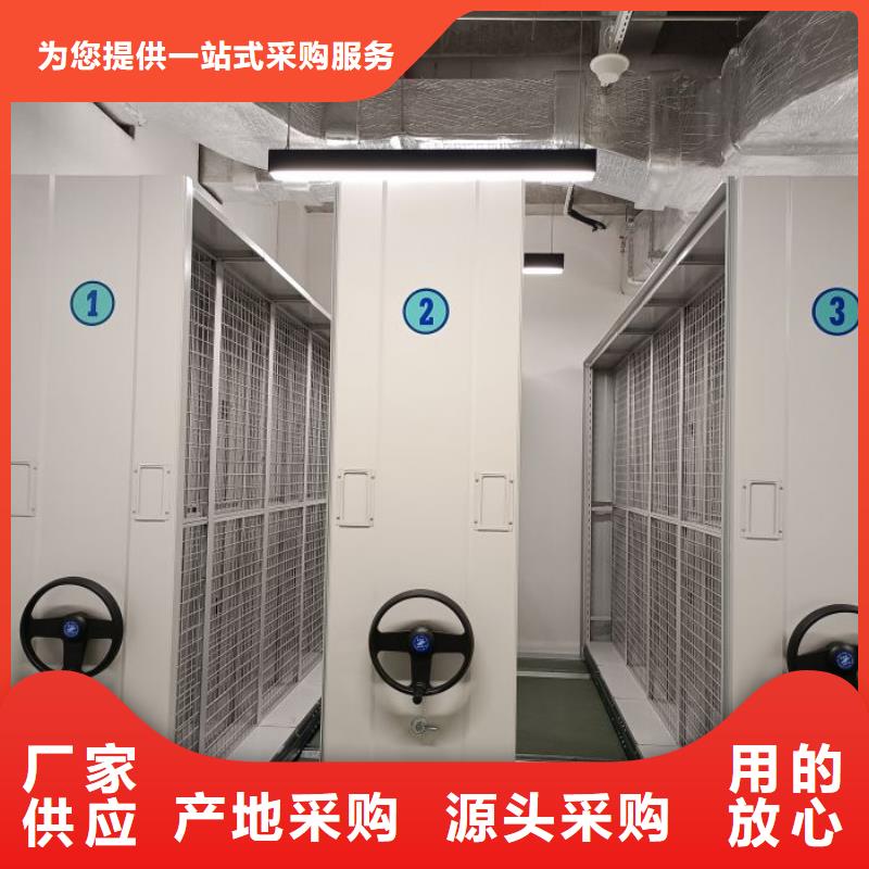 质量可靠的档案保管密集柜生产厂家