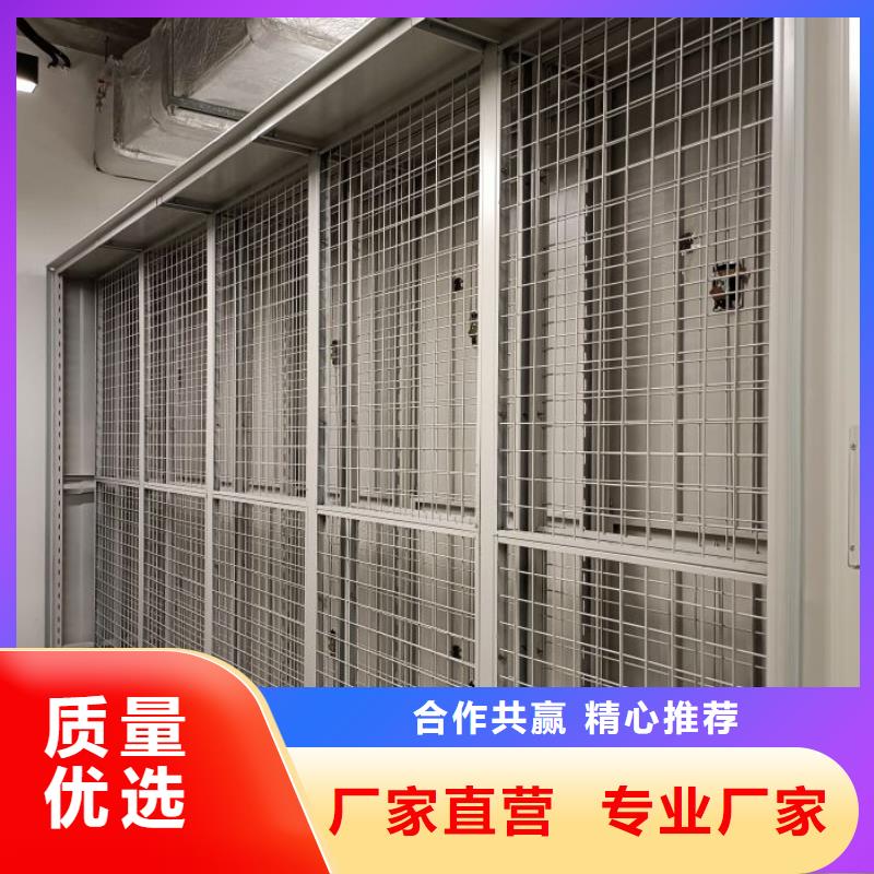 服务用户【泽信】全封闭式档案密集架