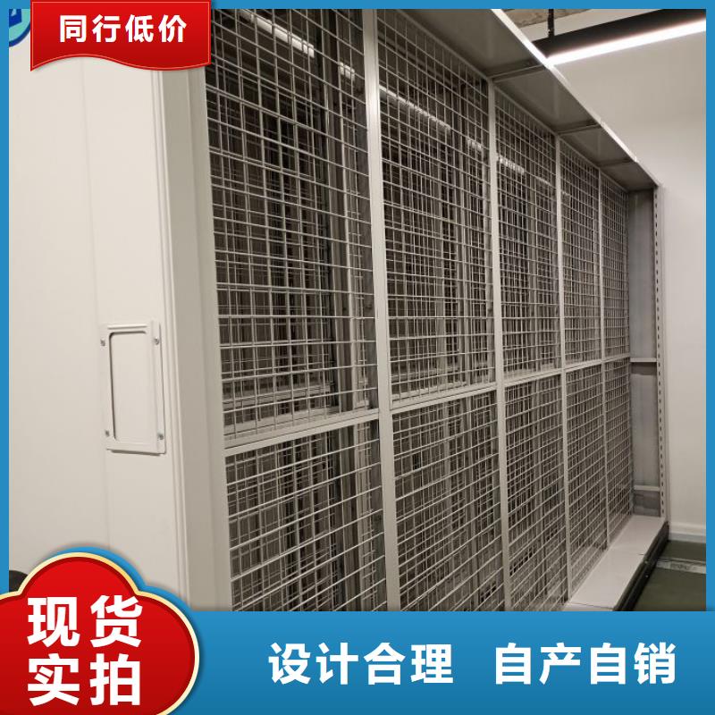 出厂拿货价【泽信】手动型密集柜