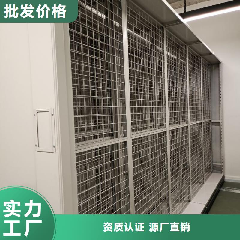 价诚信经营【泽信】电动智能密集柜