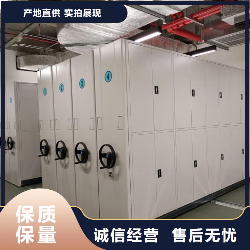 恭请来电【泽信】凭证移动密集架