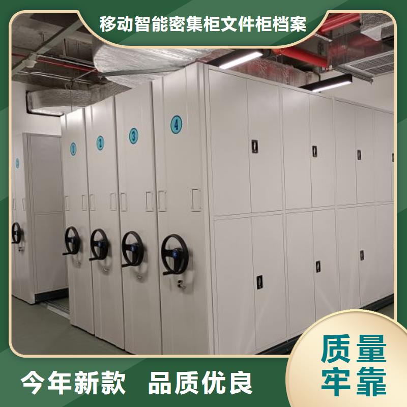 详情咨询【泽信】全封闭移动档案架