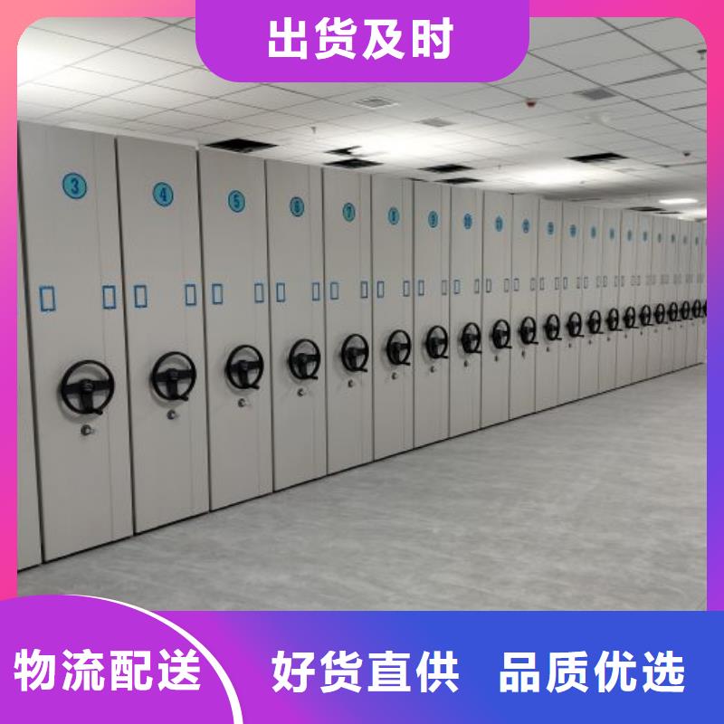 手摇财务凭证密集架全国发货