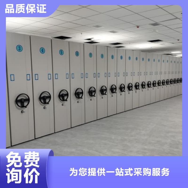 诚信互利【泽信】档案馆密集柜