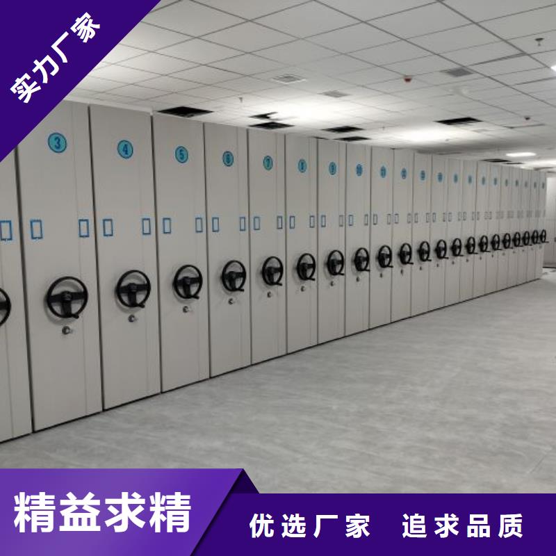 咨询合作【泽信】综合档案室密集柜