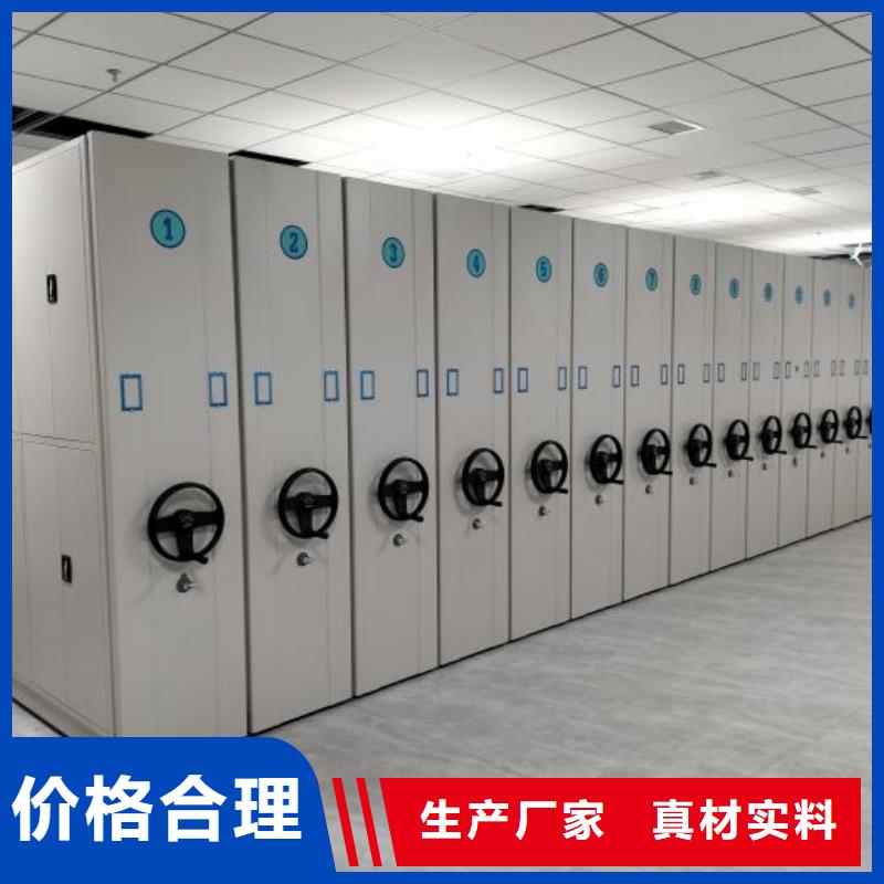咨询合作【泽信】综合档案室密集柜