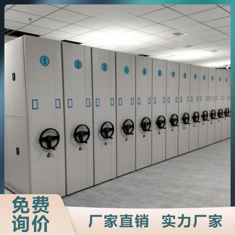 【图】智能型档案馆密集柜批发