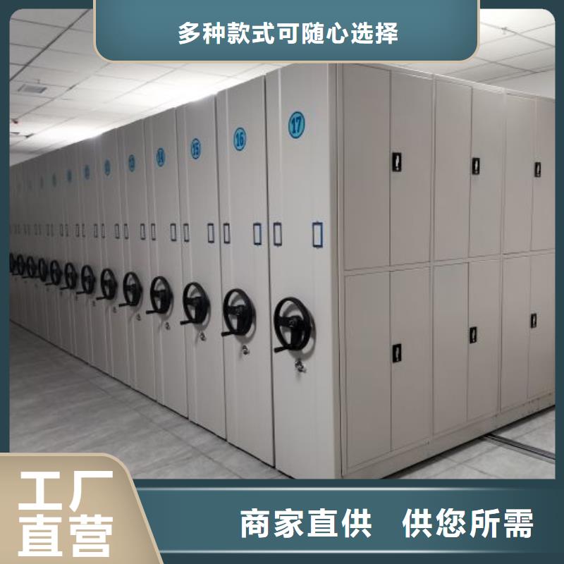 敬请光临【泽信】方向盘式密集柜