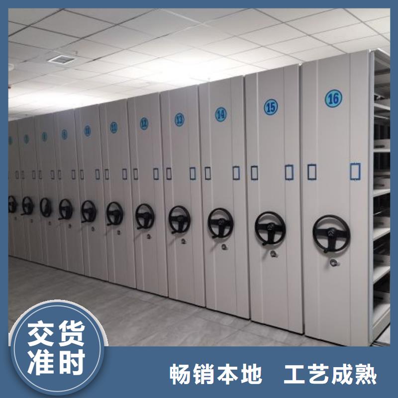 诚信为本【泽信】手摇财务凭证密集架