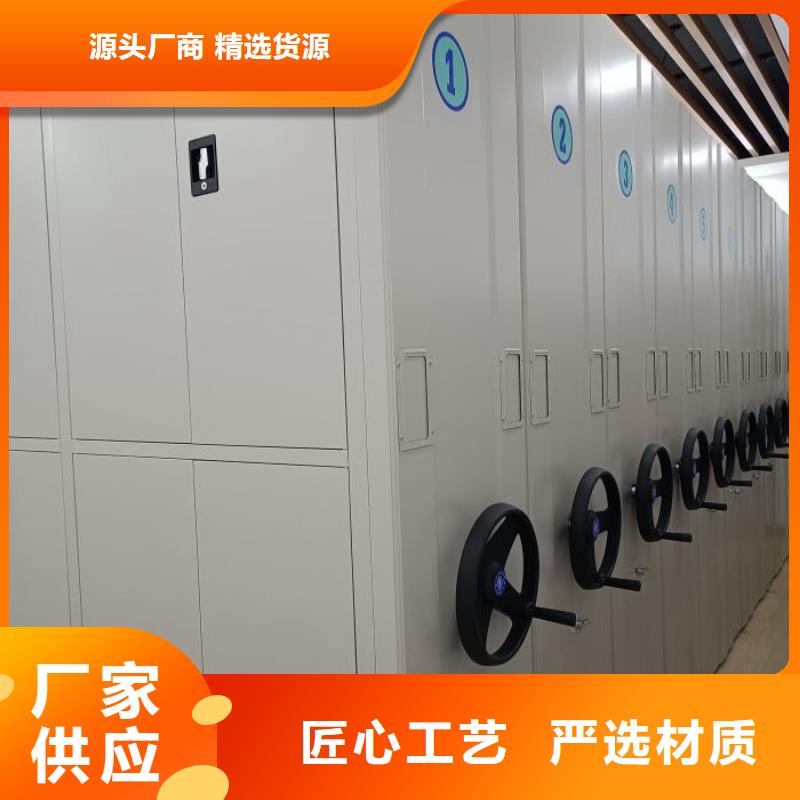 创造务实【泽信】档案馆资料密集柜