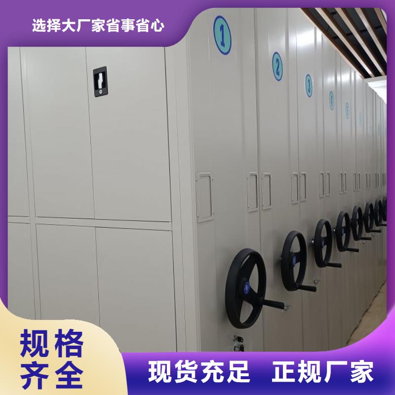 至诚服务【泽信】档案馆手电动密集架