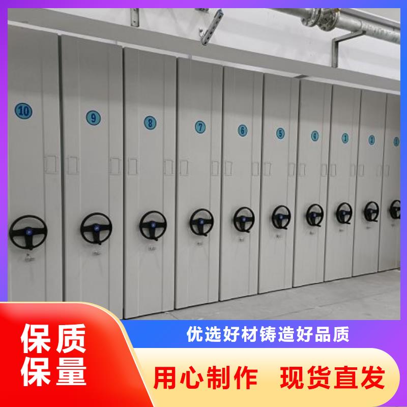 详情咨询【泽信】全封闭移动档案架
