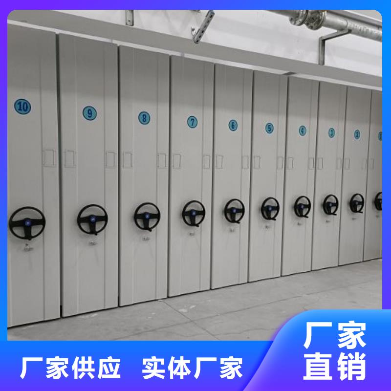 销售人事档案密集架_品牌厂家