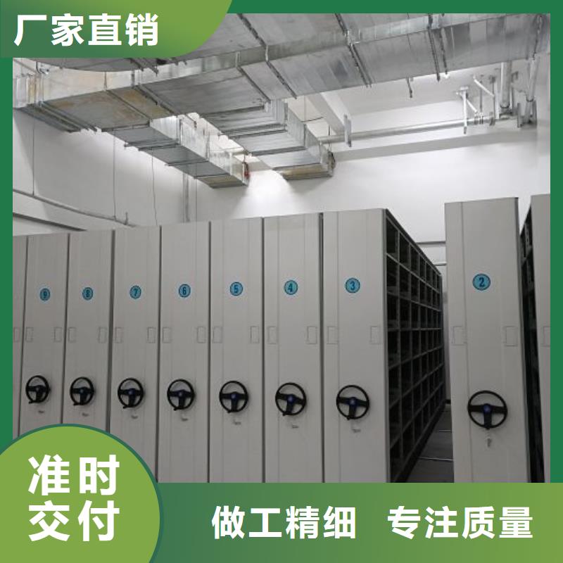 质量可靠的移动智能档案柜公司