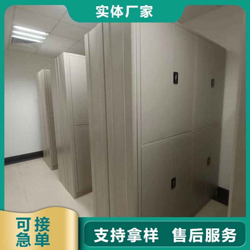 敬请光临【泽信】方向盘式密集柜
