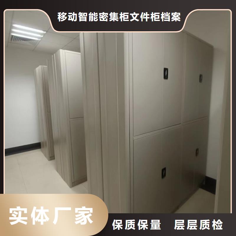 以客为尊【泽信】万宁市图纸密集架