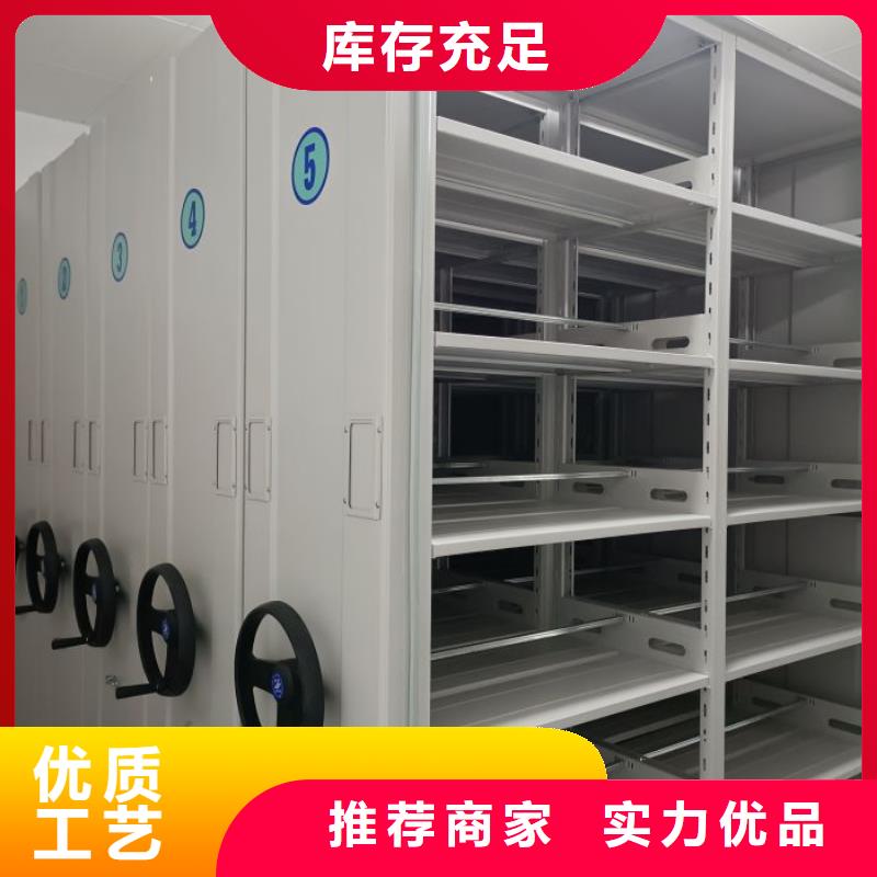 出厂拿货价【泽信】手动型密集柜