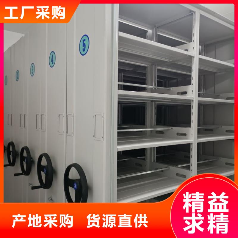 诚信的移动智能档案柜厂家