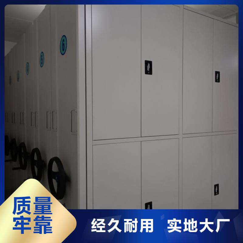 服务为先【泽信】文件密集架