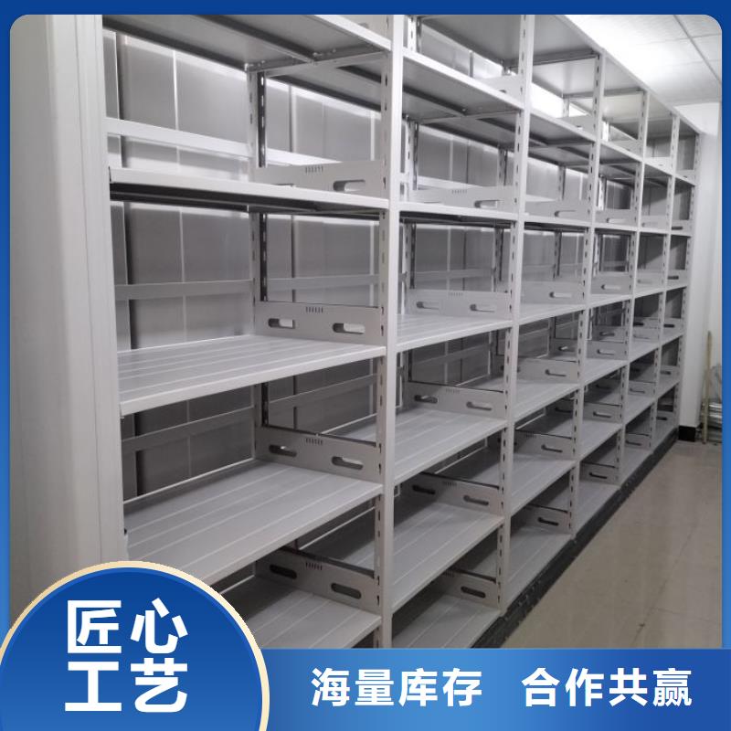 规格全的手摇式档案密集架供货商