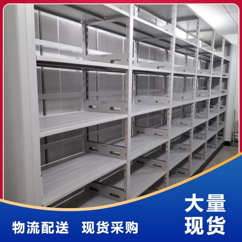 档案库房密集柜-欢迎选购