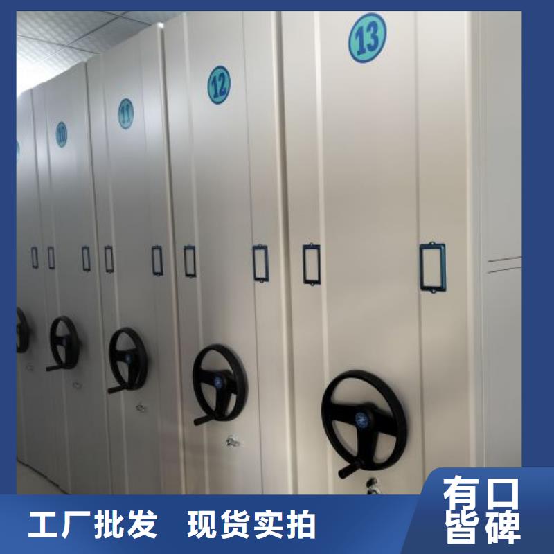 供应商家【泽信】文件密集架