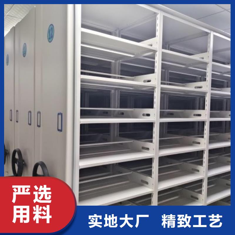 供应商家【泽信】文件密集架