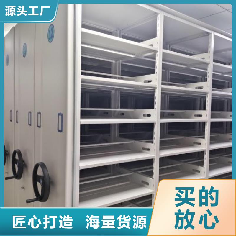 物证密集架公司