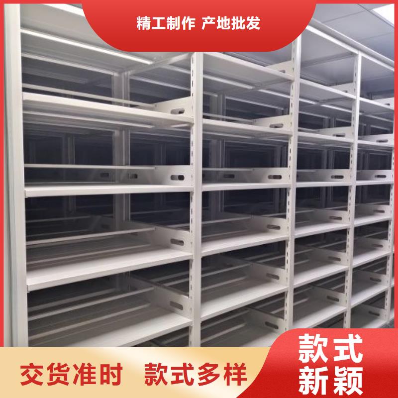 档案库房密集柜-欢迎选购