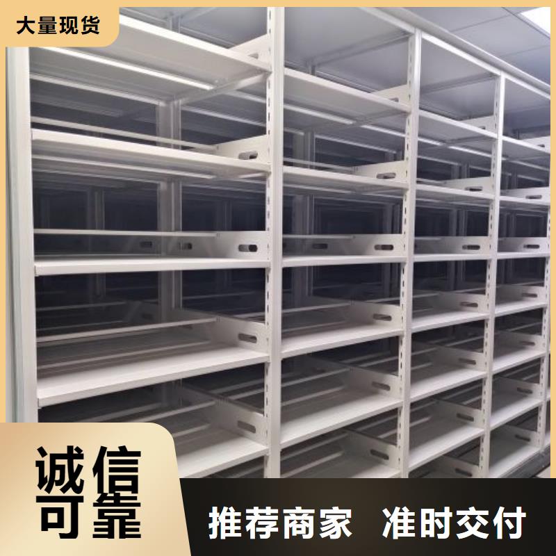 答疑解惑【泽信】智能电动密集柜