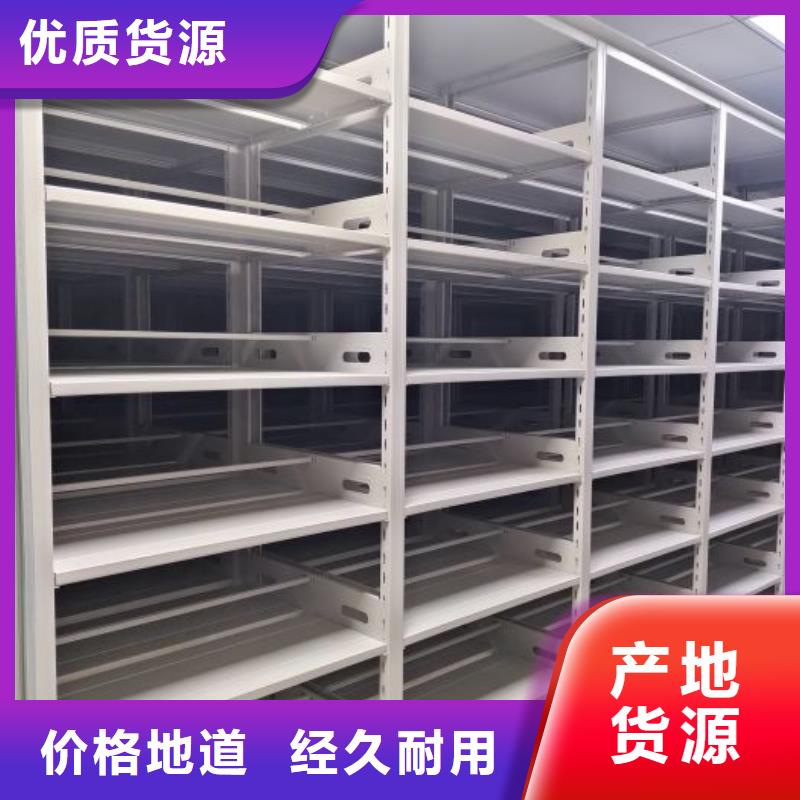 敬请光临【泽信】方向盘式密集柜