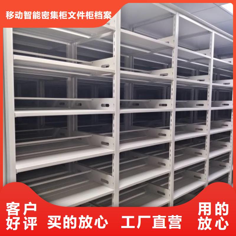 图纸定做【泽信】手摇式密集架