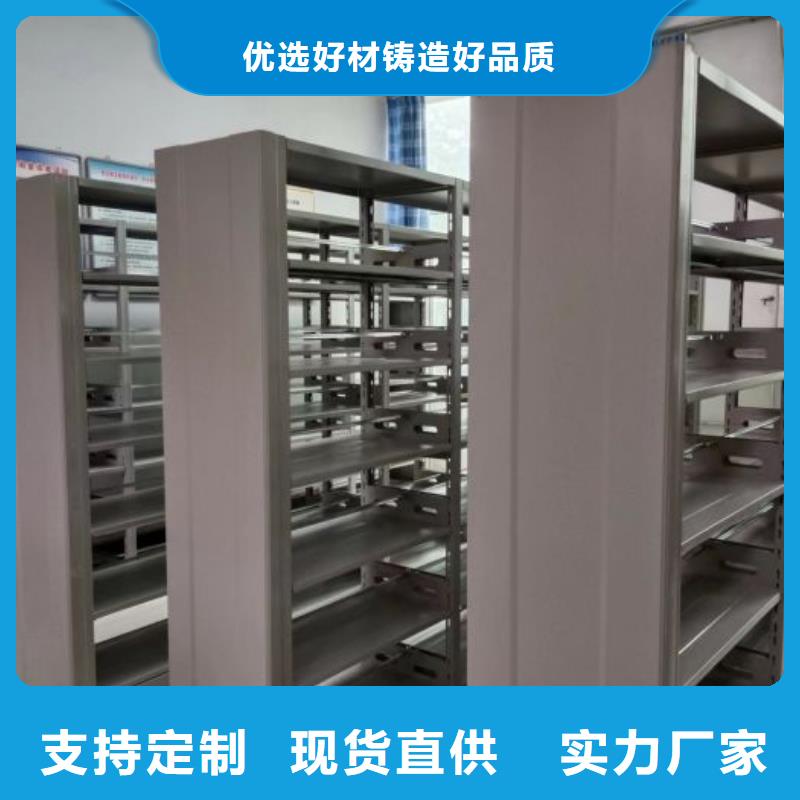 售后完善【泽信】密集档案橱
