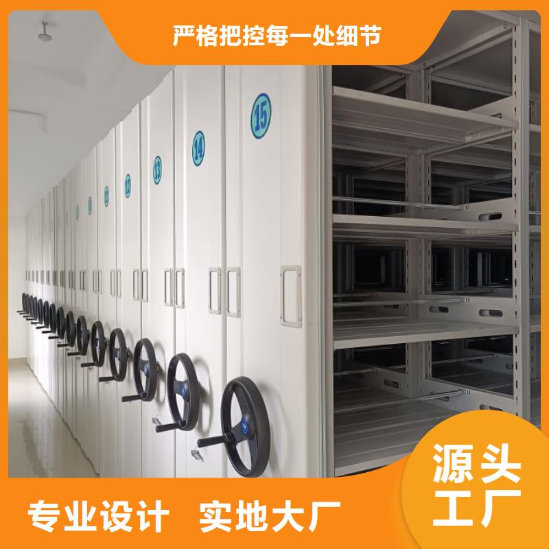 供应商家【泽信】文件密集架