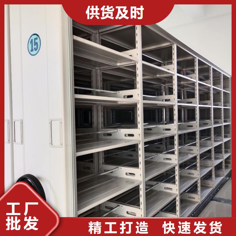 出厂拿货价【泽信】手动型密集柜