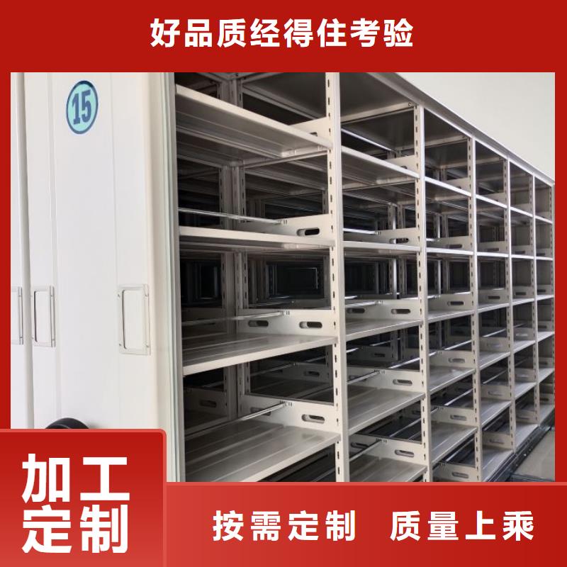 增创优势【泽信】全封闭式档案密集架