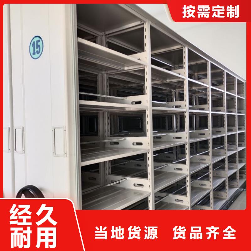 客户至上【泽信】档案库房密集柜