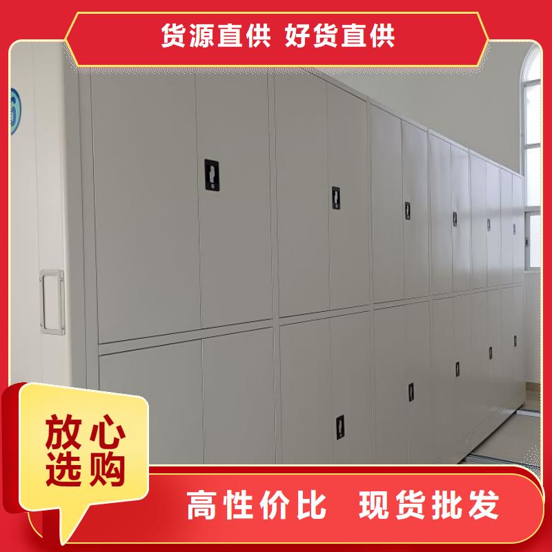 档案室用智能型密集架产地直销