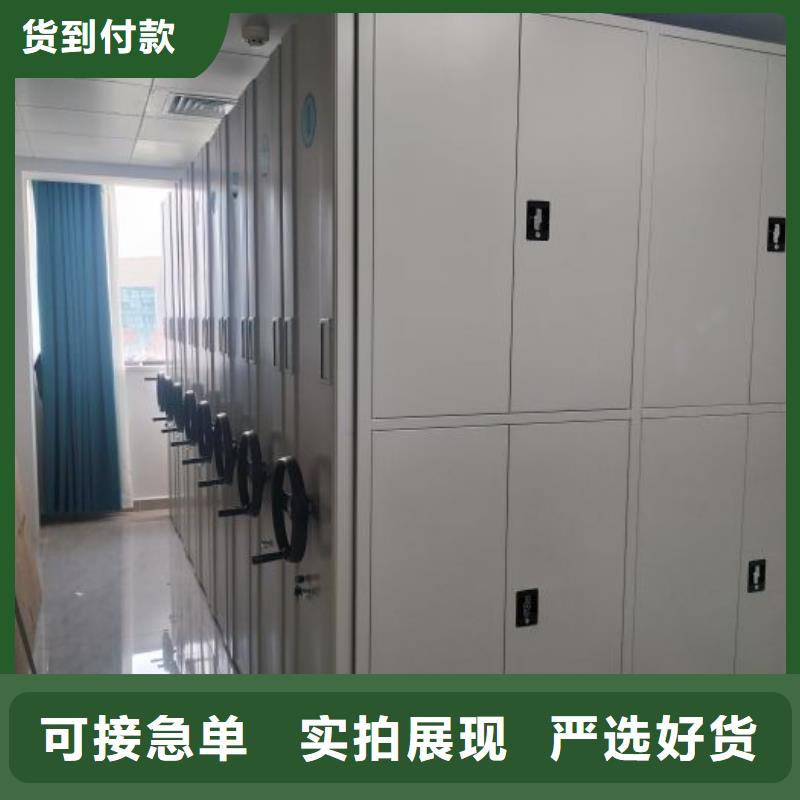 以客为尊【泽信】万宁市图纸密集架