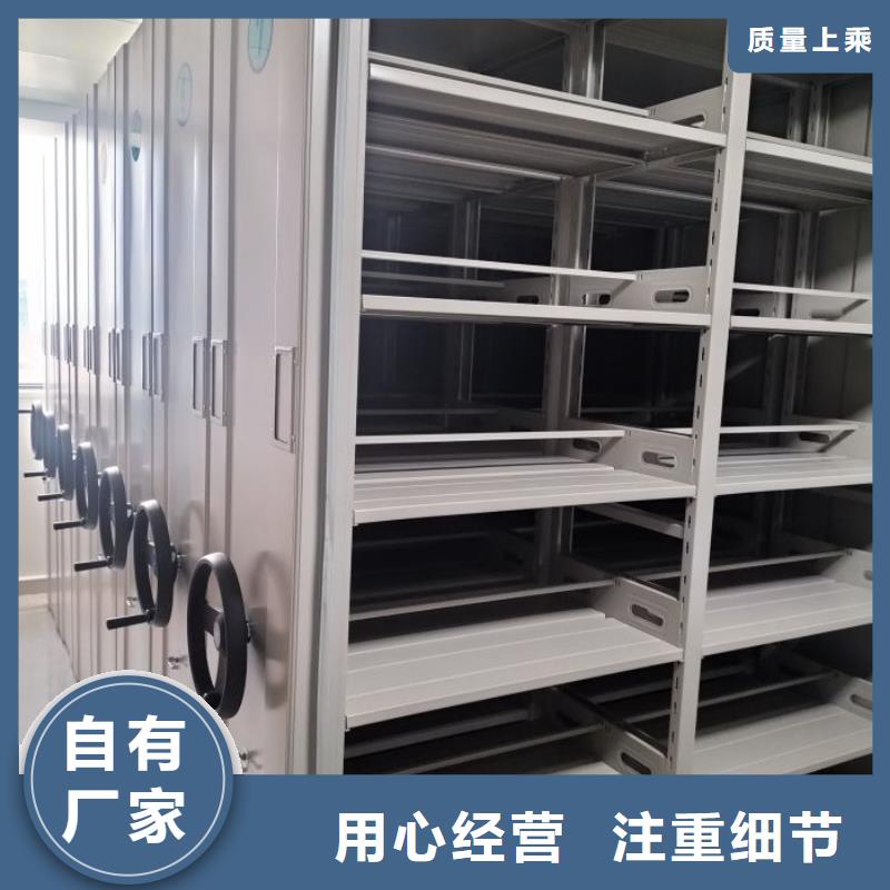 别拘一格【泽信】档案室资料密集架