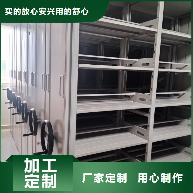 档案库房密集柜-按需定制
