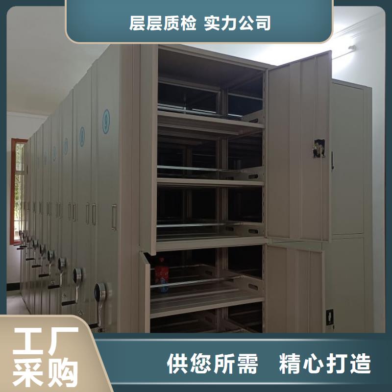 档案室用智能型密集架、档案室用智能型密集架生产厂家-