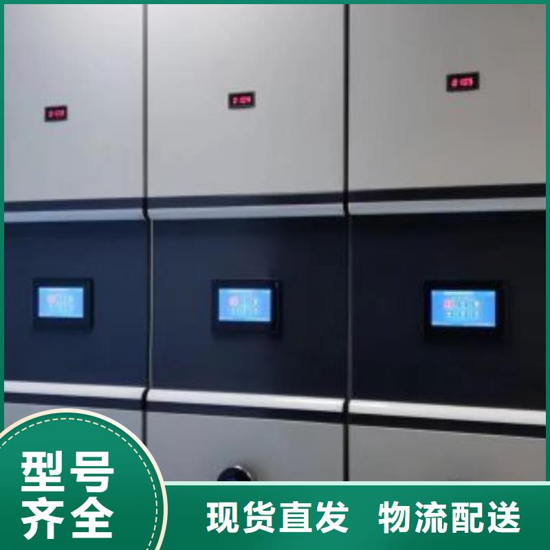档案库房密集柜-欢迎选购