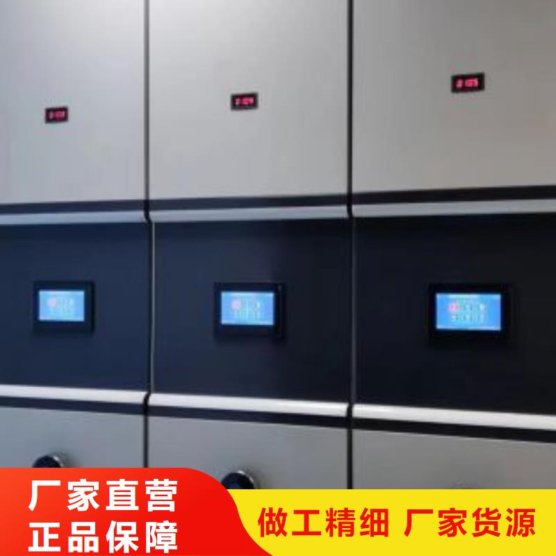 诚信互利【泽信】档案馆密集柜