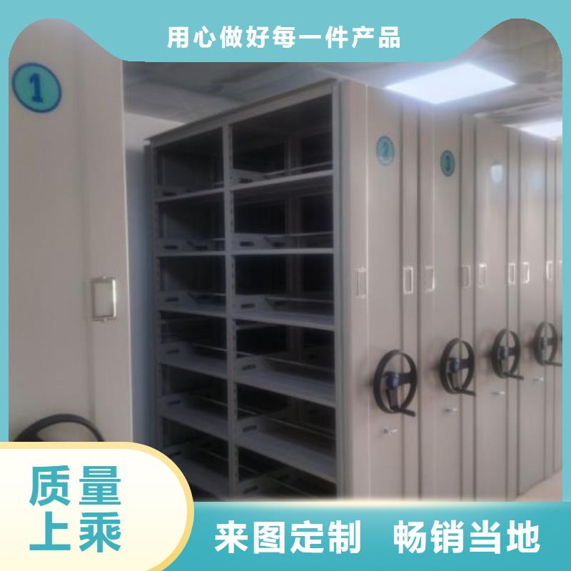 档案室用智能型密集架、档案室用智能型密集架生产厂家-