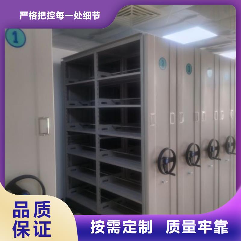 详情咨询【泽信】全封闭移动档案架