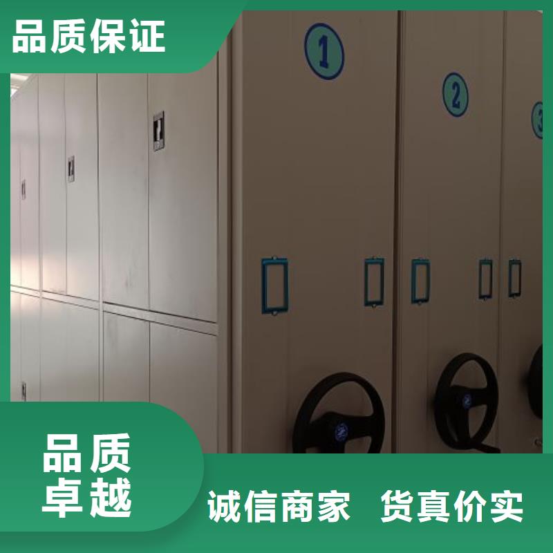 定制底图密集柜的供货商