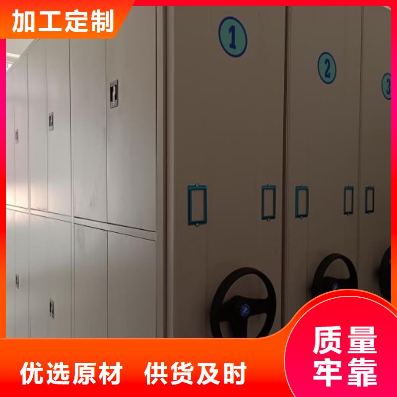 磁带密集架【优惠促销】