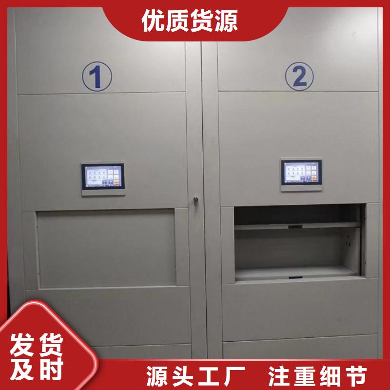 图书室智能密集书架厂家优选