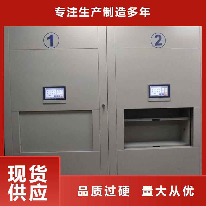 增创优势【泽信】全封闭式档案密集架